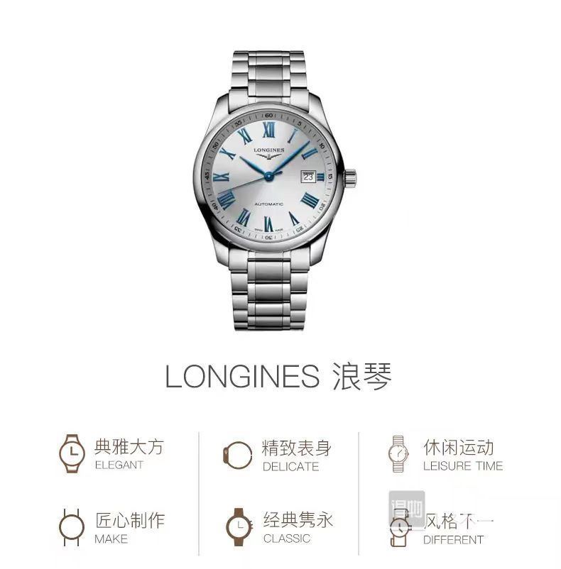 LONGINES Watches