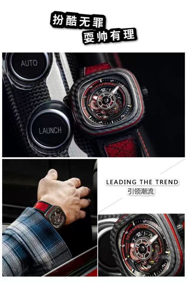 SEVENFRIDAY Watches