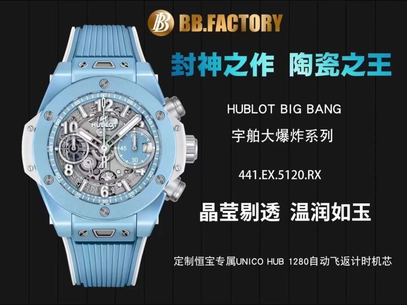 HUBLOT Watches