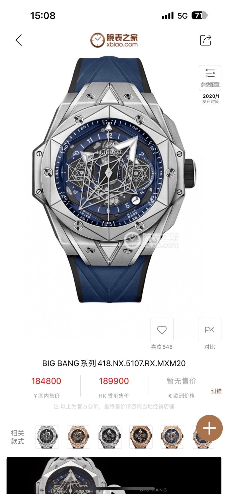 HUBLOT Watches