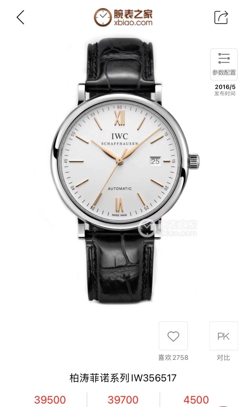 IWC Watches