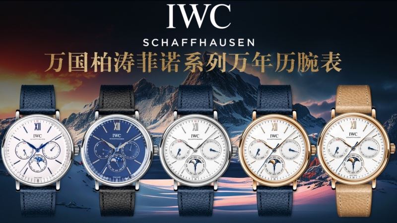 IWC Watches