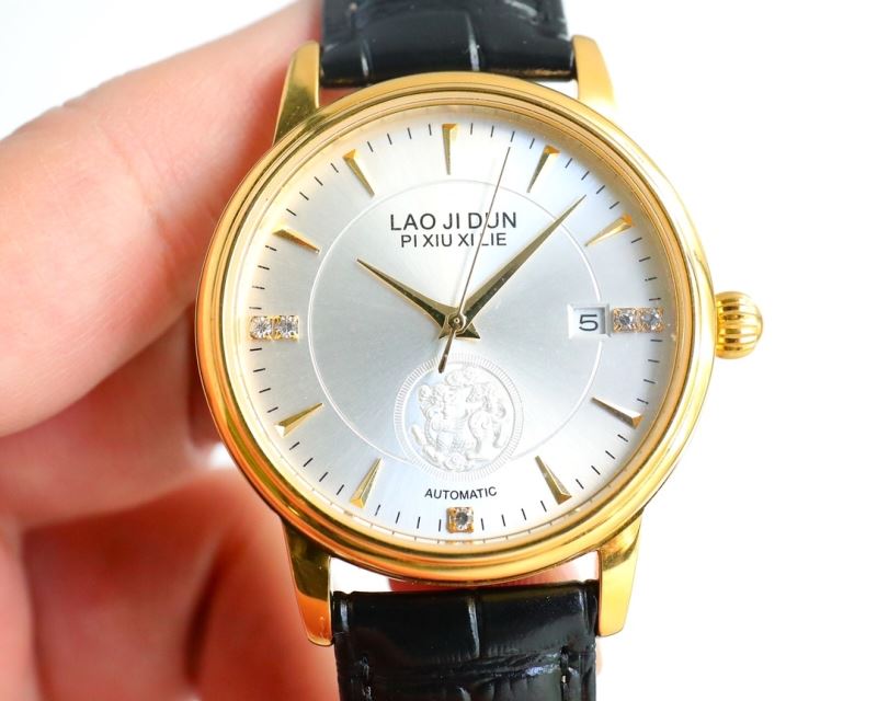 LAOJIDUN Watches