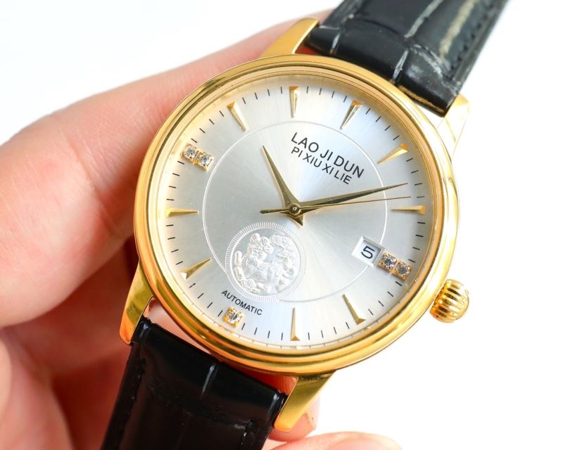 LAOJIDUN Watches