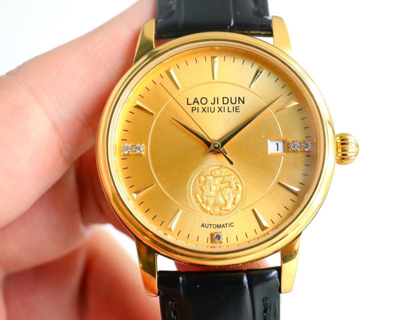 LAOJIDUN Watches