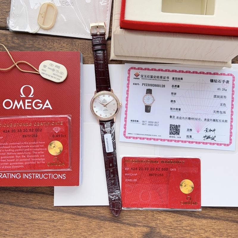 OMEGA Watches