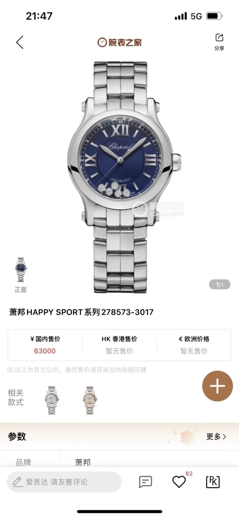 CARTIER Watches