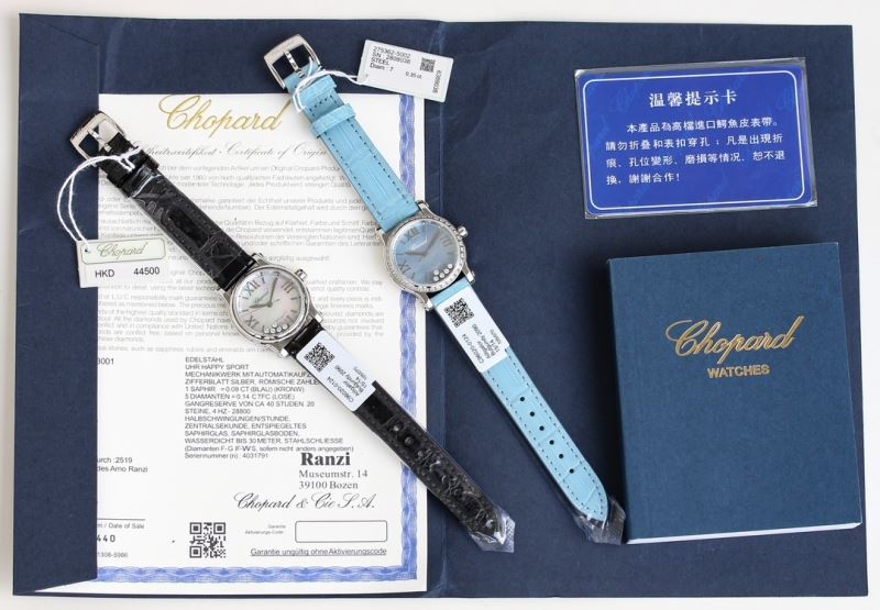 CHOPARD Watches