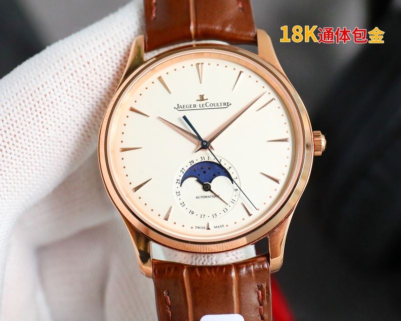 JAEGER-LECOULTRE Watches