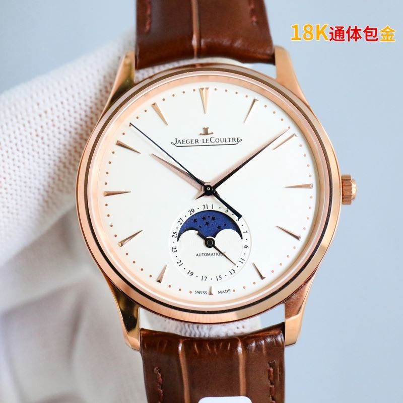 JAEGER-LECOULTRE Watches