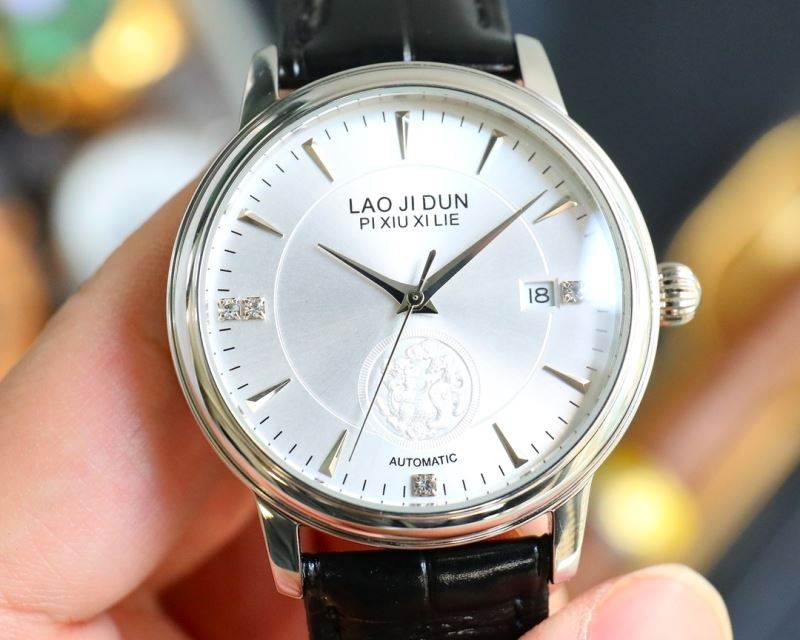 LAOJIDUN Watches