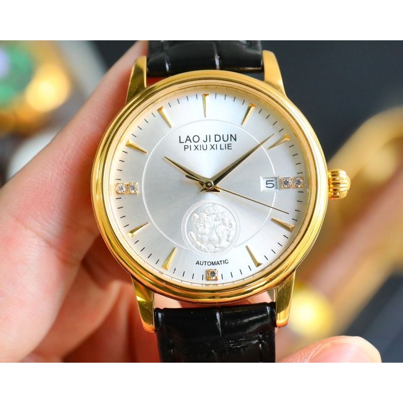 LAOJIDUN Watches - Click Image to Close