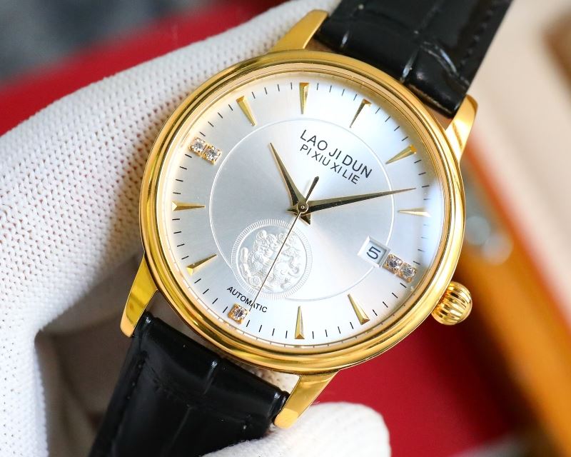 LAOJIDUN Watches