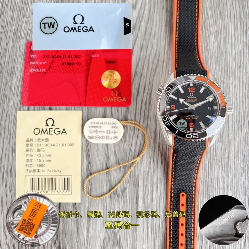 OMEGA Watches