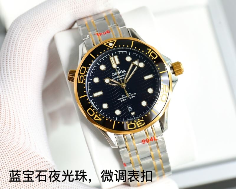 OMEGA Watches