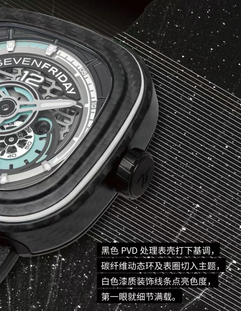 SEVENFRIDAY Watches