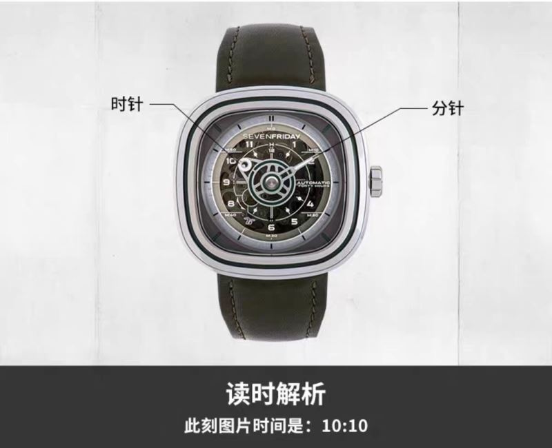 SEVENFRIDAY Watches