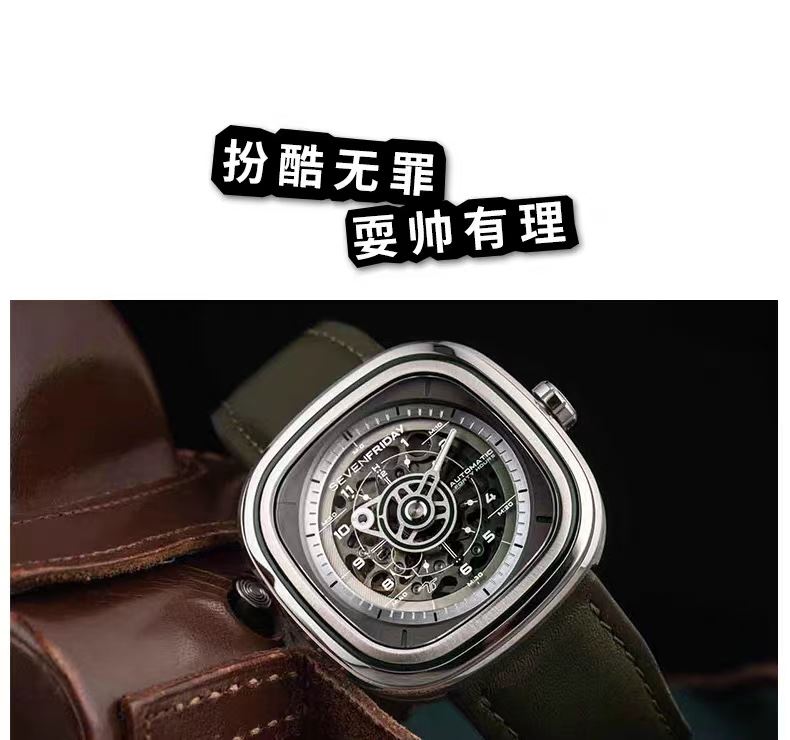 SEVENFRIDAY Watches