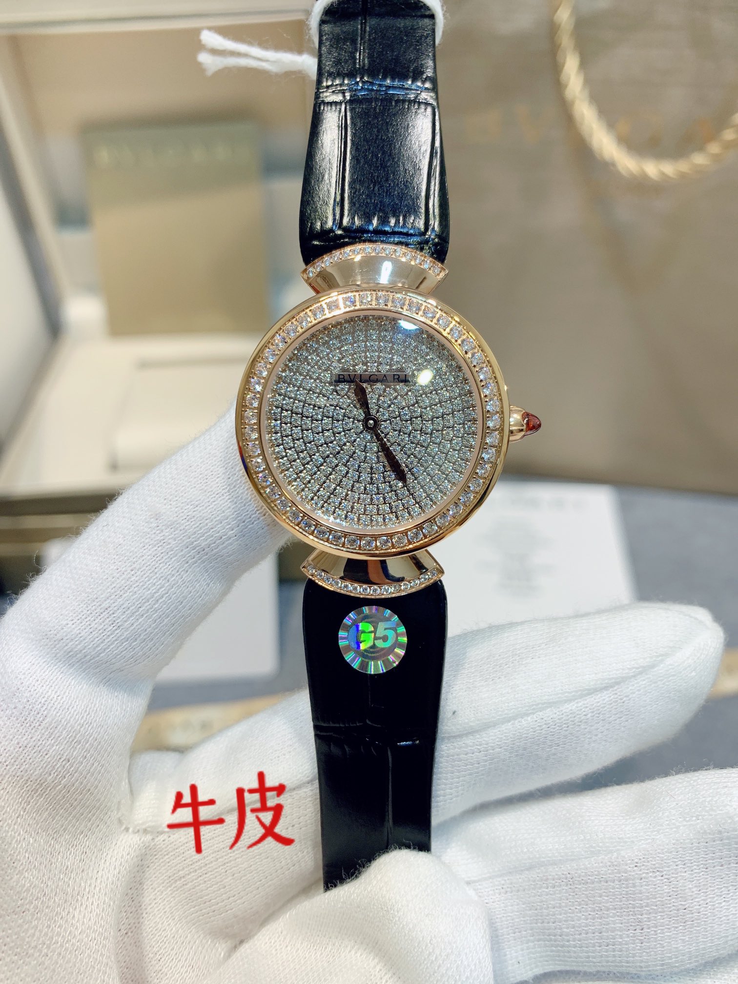 BVLGARI Watches