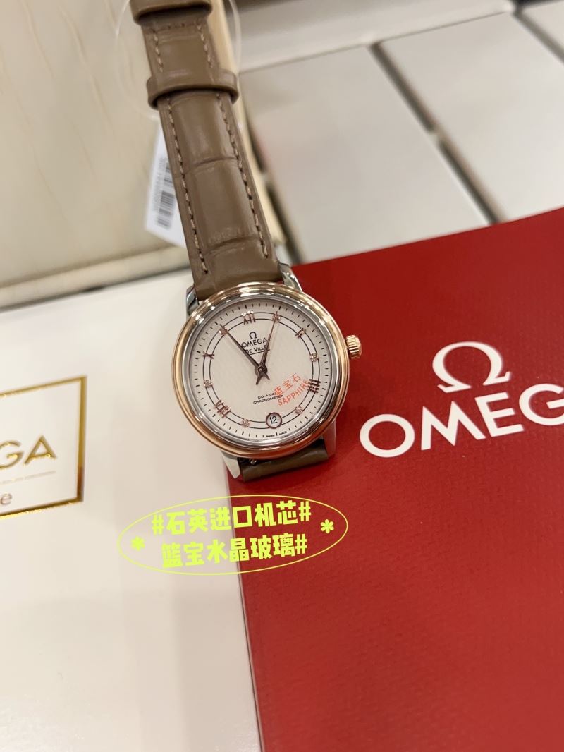 OMEGA Watches