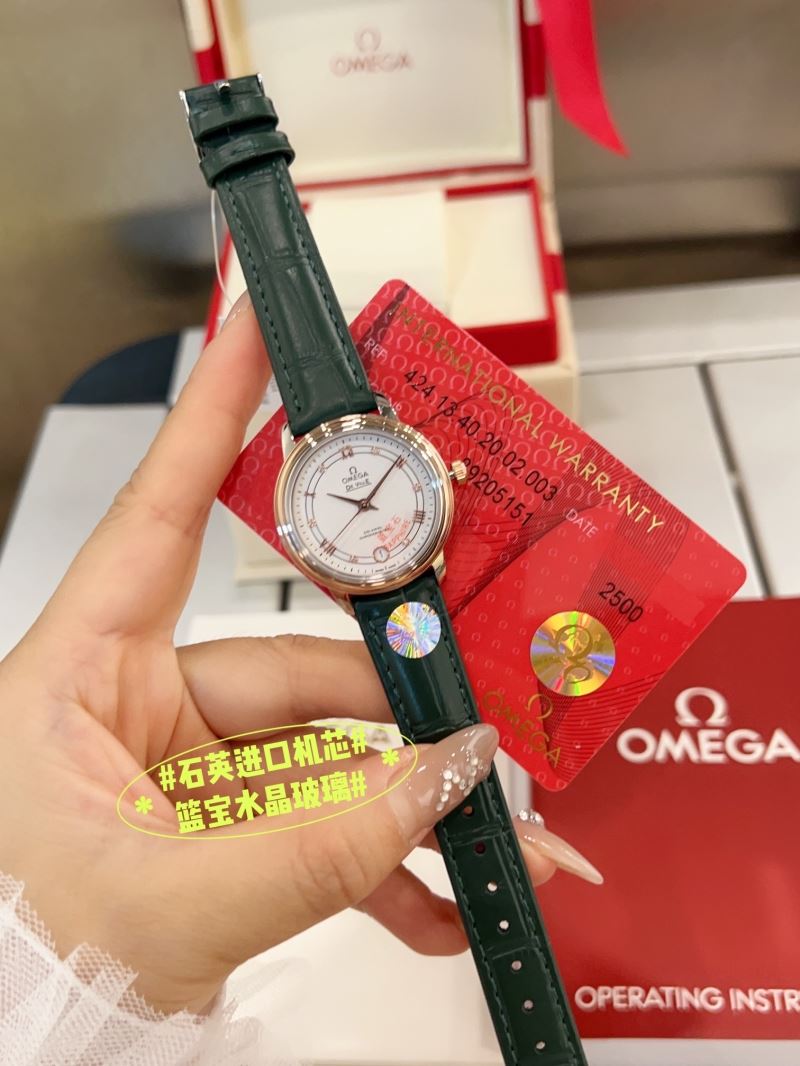 OMEGA Watches